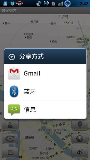 知途知友a(bǔ)pp v1.3 安卓版 1
