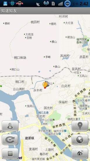 知途知友a(bǔ)pp v1.3 安卓版 0