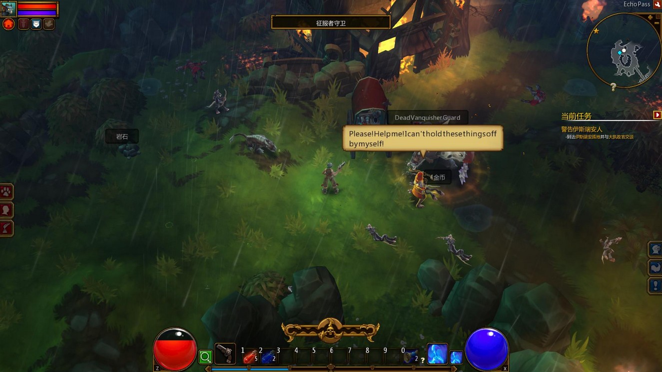 火炬之光2 105級存檔 完美版 0