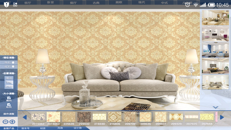 伊麗莎白 v1.0.3 安卓版 3