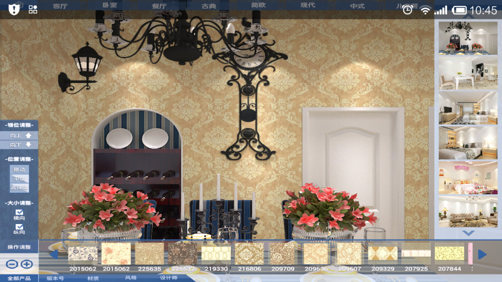 伊麗莎白 v1.0.3 安卓版 0