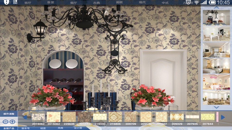 伊麗莎白 v1.0.3 安卓版 1