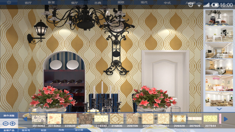 伊麗莎白 v1.0.3 安卓版 2