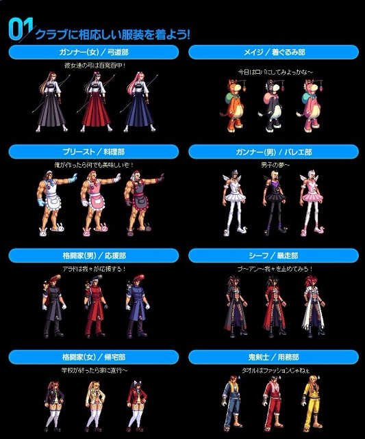 DNF全職業(yè)時(shí)裝改日服校園套傻瓜包 含img包 0