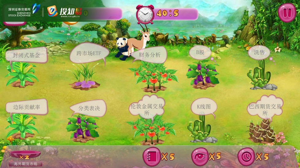 找同類 V1.0.0 安卓版 1