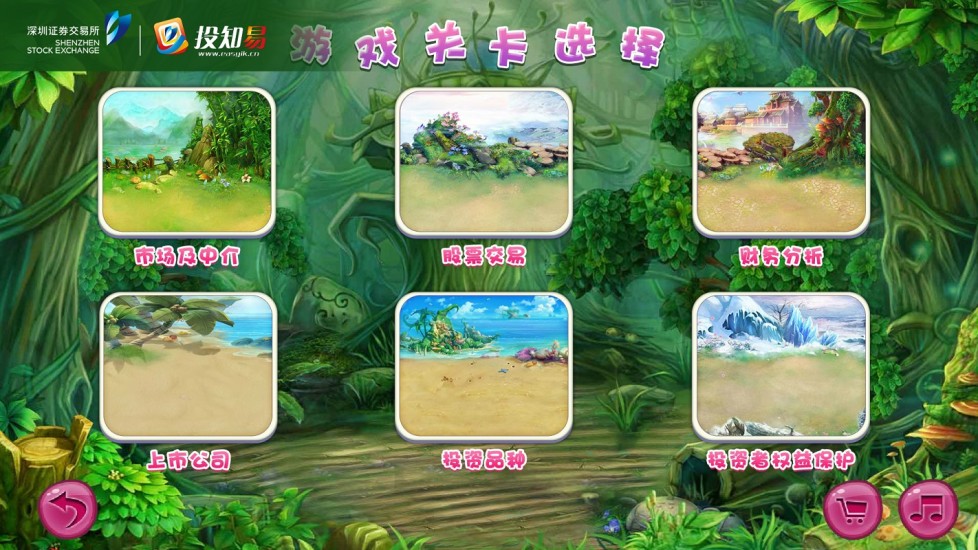 找同類 V1.0.0 安卓版 2