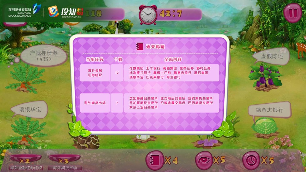 找同類 V1.0.0 安卓版 3