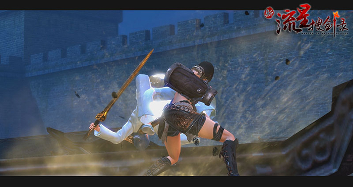 新流星搜剑录补丁