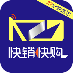 快銷快購手機版