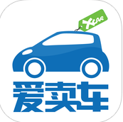 愛(ài)賣車手機(jī)版