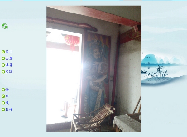 愛看圖 v1.0 綠色版 0