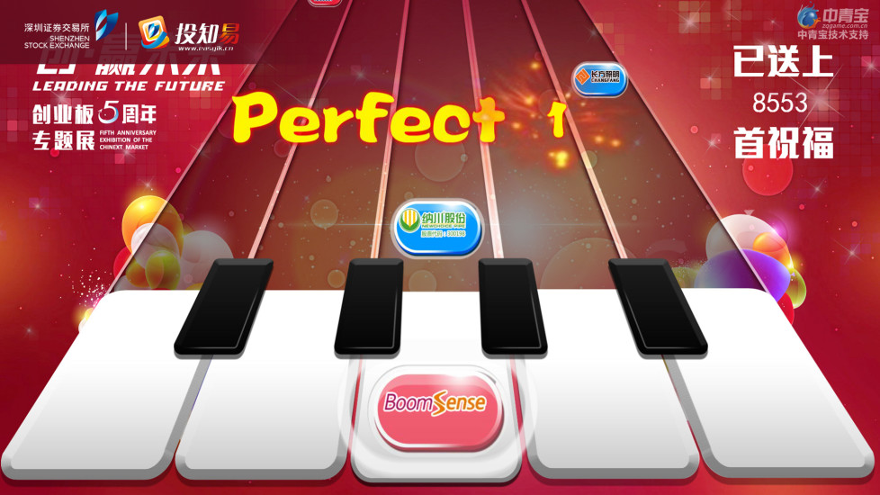 創(chuàng)贏未來(lái) V1.0.0 安卓版_深交所投知易 0