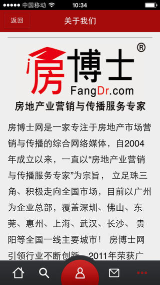 房博士 v2.1.6 官方安卓版 0