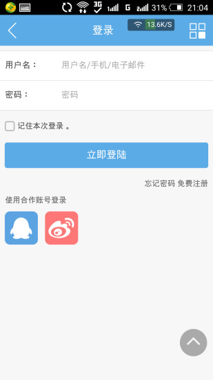眾諾優(yōu)品 v2.0.8 官網(wǎng)安卓版 0