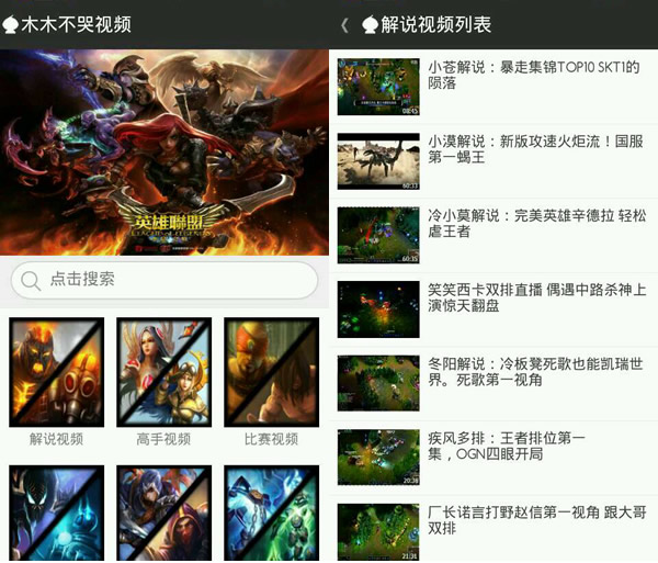 木木不哭手機(jī)客戶端iphone版 v1.0.1 蘋果手機(jī)版_ios下載 0