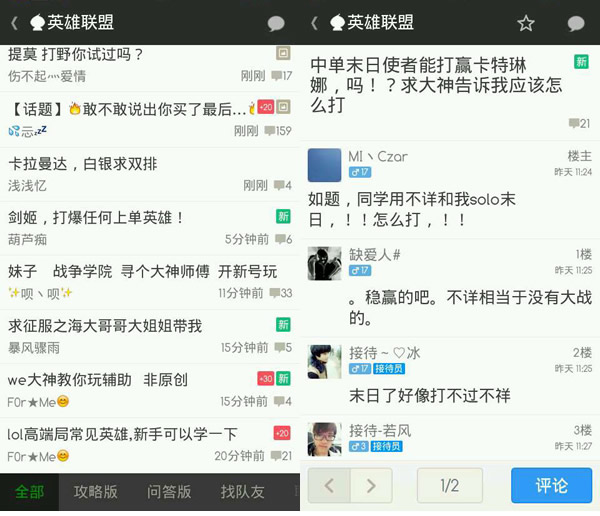 木木不哭手機(jī)客戶端iphone版 v1.0.1 蘋果手機(jī)版_ios下載 1