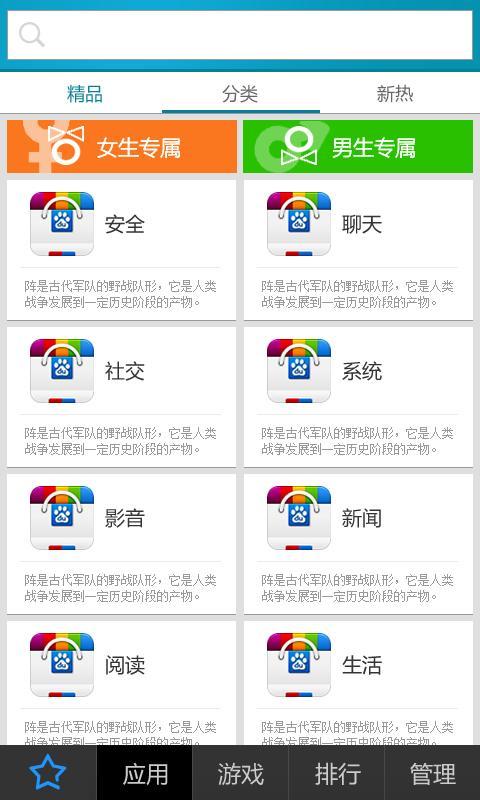 樂市場app v1.0.4  安卓版_安卓市場 0