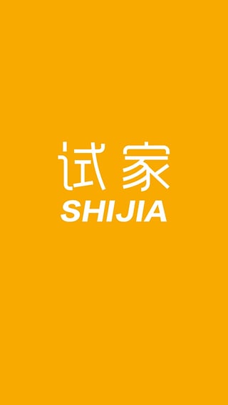 試家(生活家居) v1.1 官網(wǎng)安卓版 0