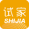 試家(生活家居)