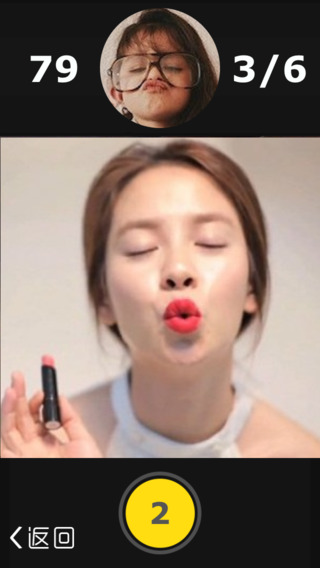 一起來賣萌app v1.35 安卓版 2