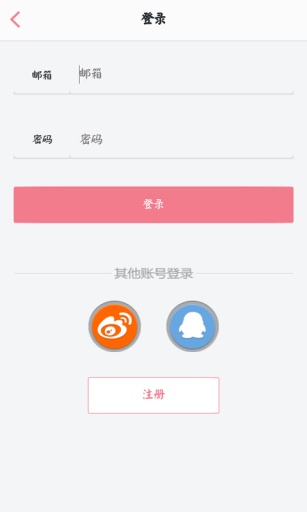 拇指聽吧app下載