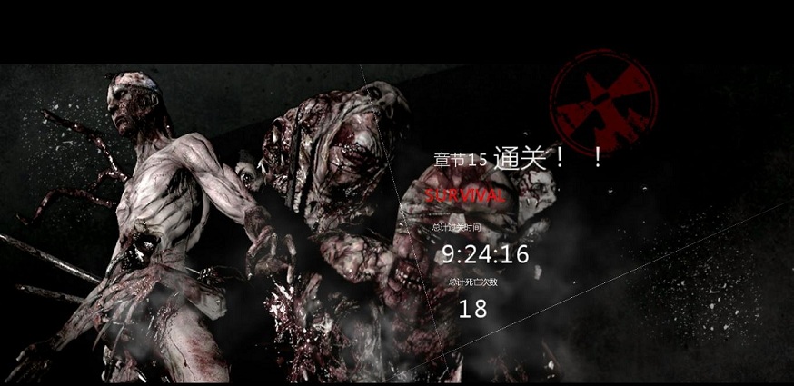 惡靈附身完美通關(guān)存檔 v1.0.1 綠色版 0