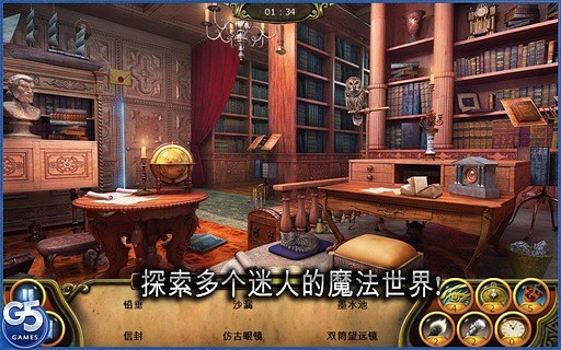 秘密盟會(huì)安卓中文版 v1.21.1 手機(jī)版 0