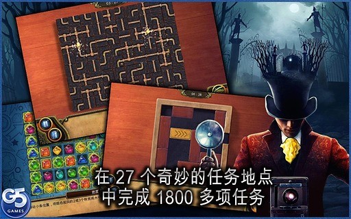 秘密盟會(huì)安卓中文版