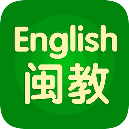 閩教英語(yǔ)電腦版