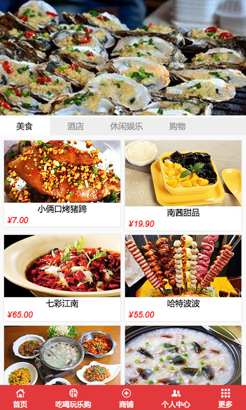 長沙百事通 v1.0 安卓版 1