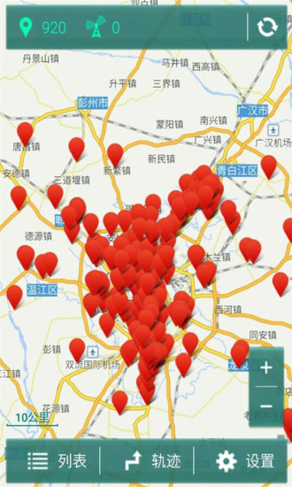 手機行蹤速查(手機定位) v1.0 安卓版 0