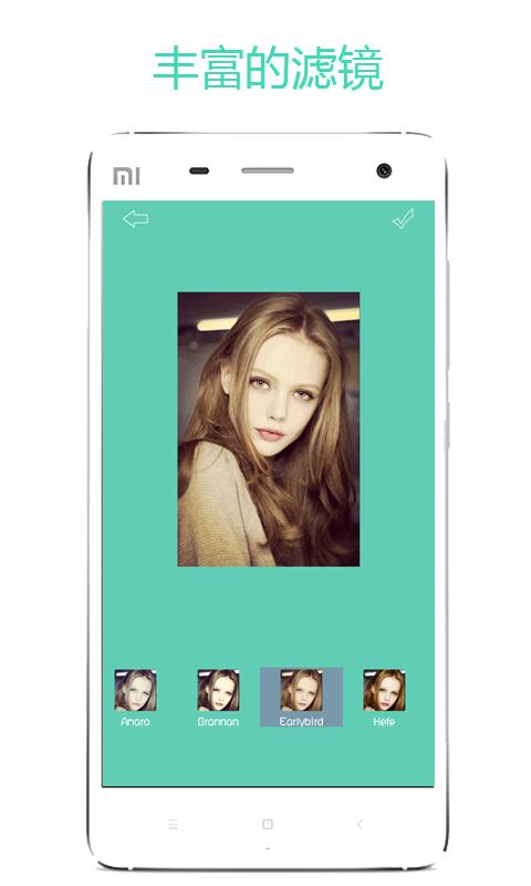 修圖大師軟件 v5.7 安卓版 0