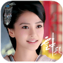 云中歌主題桌面鎖屏