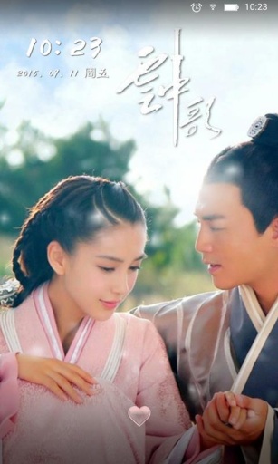 云中歌主題桌面鎖屏 v1.0 安卓版 2