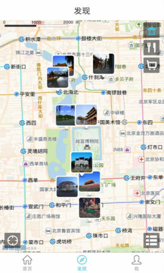 街客(旅行社交) v1.0.1005 安卓版 3