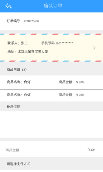 美夢(mèng)在線(xiàn) v1.1.2 安卓版 0
