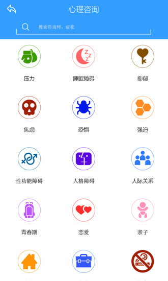 美夢(mèng)在線(xiàn) v1.1.2 安卓版 3