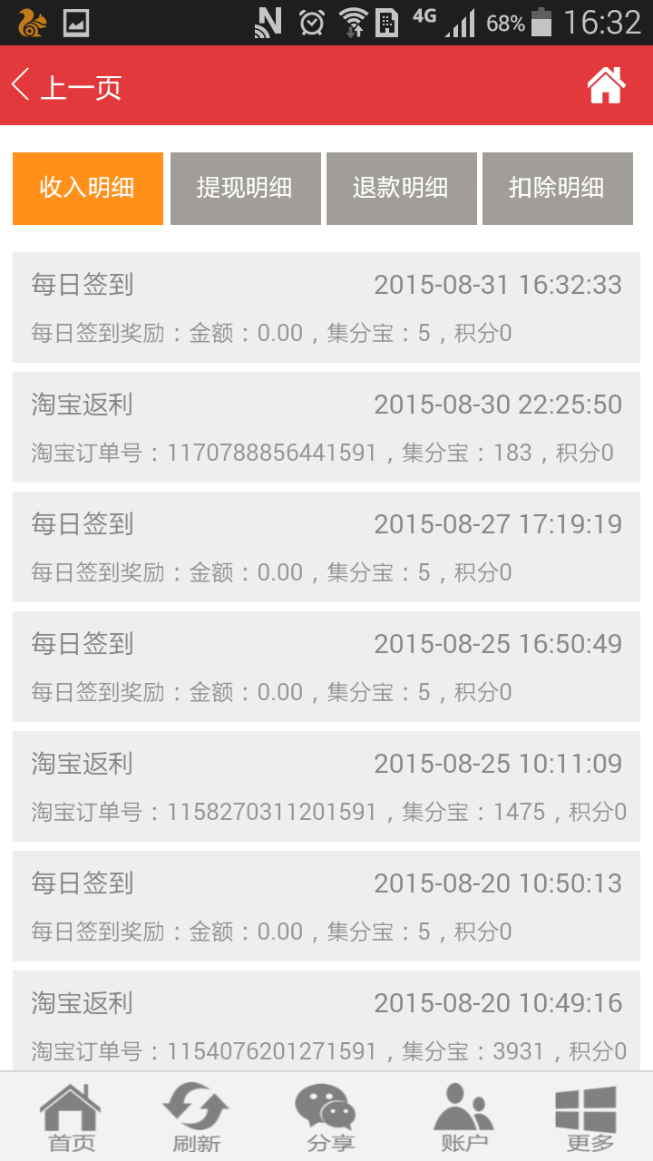 100折不饒 v1.0.0 安卓版 2