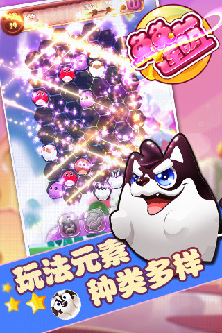 兔兔連萌 v1.0.0 安卓金幣版 1