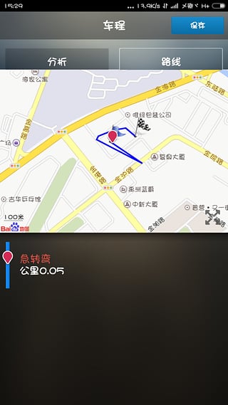 安盛駕駛(AXA Drive) v1.4 安卓版 2