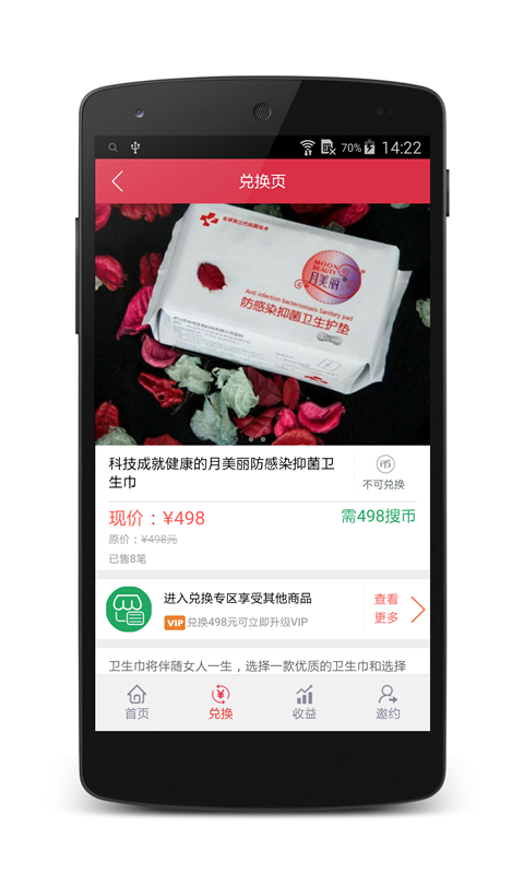 懶客鎖屏 v2.1.5 安卓版 0