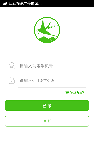 家里幫 v1.1 安卓版 0