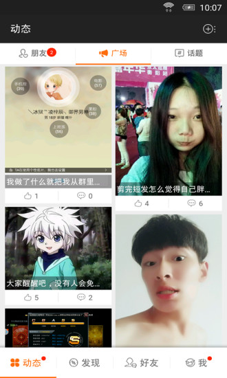 全民槍戰(zhàn)官方助手 v1.3.2 安卓最新版 2