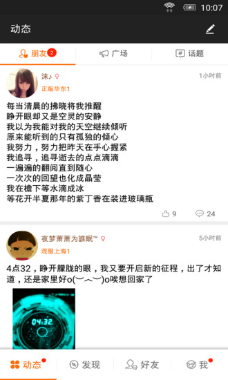 全民槍戰(zhàn)官方助手 v1.3.2 安卓最新版 4