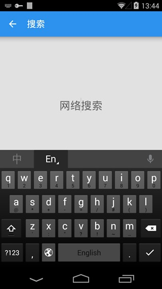 云集輕應用 v2.2.1  安卓版 1