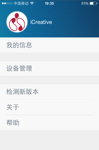 iCreBand手環(huán) v1.0.3 安卓版 2