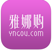 雅娜購(奢侈品平臺(tái))