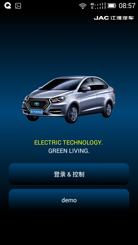 江淮iev5 v3.0.1 安卓版_江淮電動車app 0