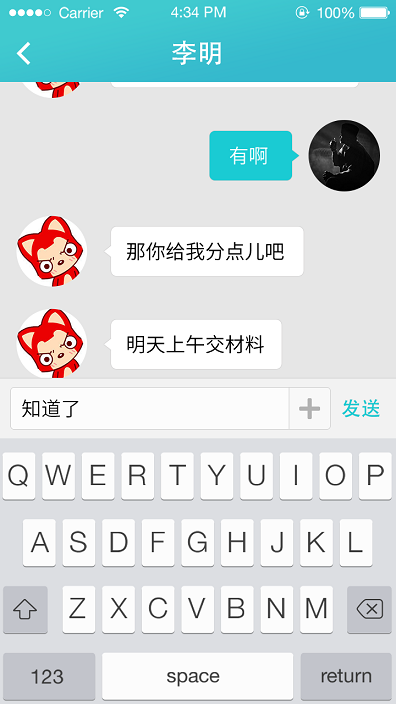 翼拍地產(chǎn)看房寶 V1.00.26 安卓版 0