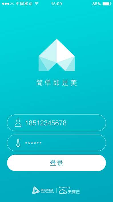 翼拍地產(chǎn)看房寶 V1.00.26 安卓版 2